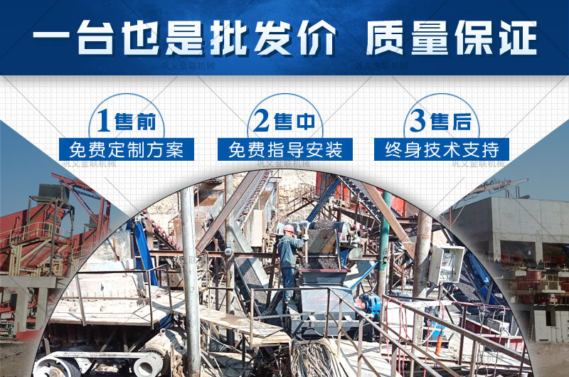 哪個廠家小型青石制砂機質優(yōu)價廉，多少錢購買一臺？